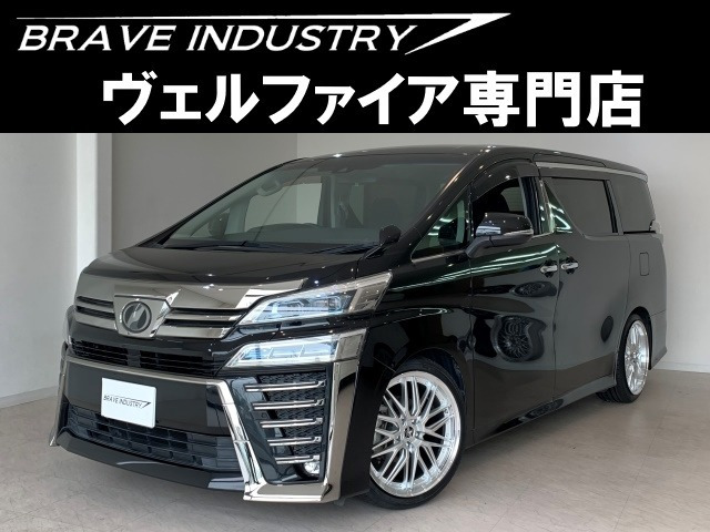 ヴェルファイア(トヨタ) 2.5 Z Aエディション　1オ-ナ- 禁煙車 新品20インチAW 中古車画像