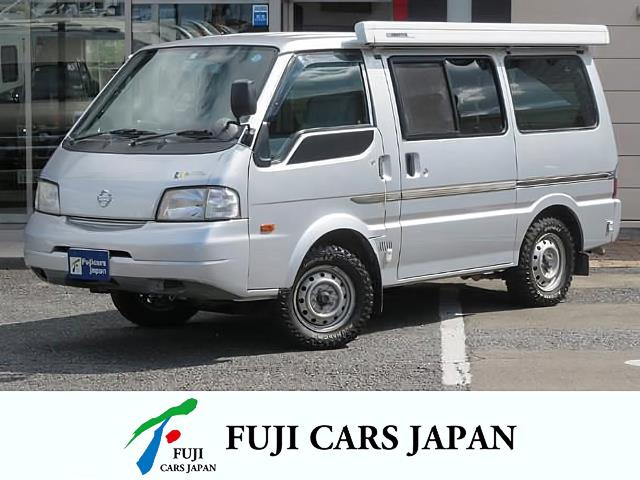 バネット(日産) キャンピングカー バネットバン リンエイ コンパクトバカンチェス 中古車画像