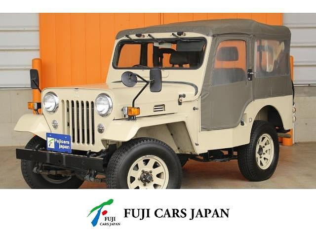 三菱 ジープ 最終生産記念車 最終生産記念車 ４ナンバー 純正ホイール 純正足回り 最大積載量２５０ｋｇ ＮｏＸＰＭ不適合 349.0万円  平成10年(1998年) 広島県 中古車 - 価格.com