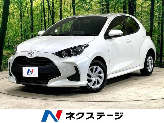 ヤリス(トヨタ) 1.0 X 中古車画像