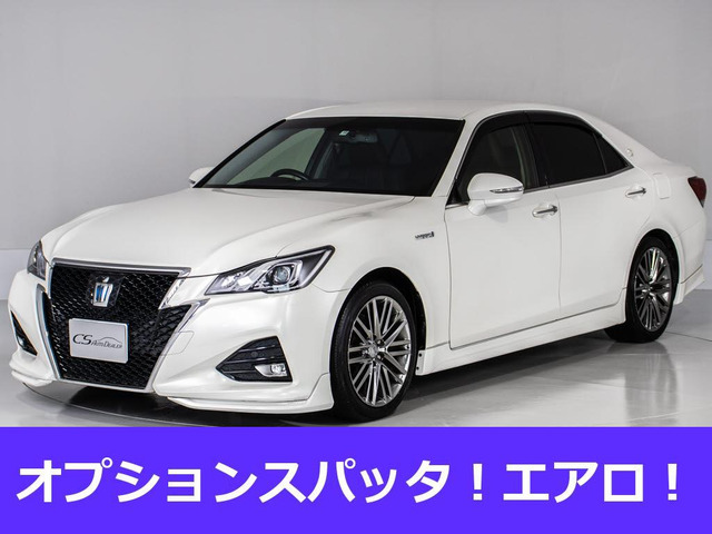 クラウンアスリート(トヨタ) ハイブリッド 2.5 G 中古車画像