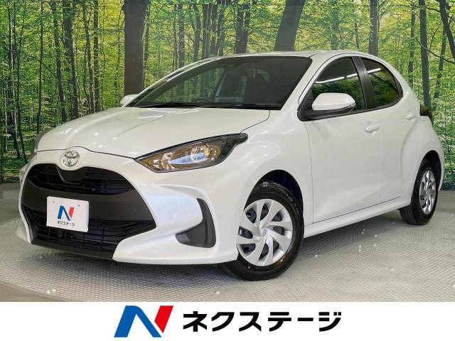 ヤリス(トヨタ) 1.5 G 中古車画像