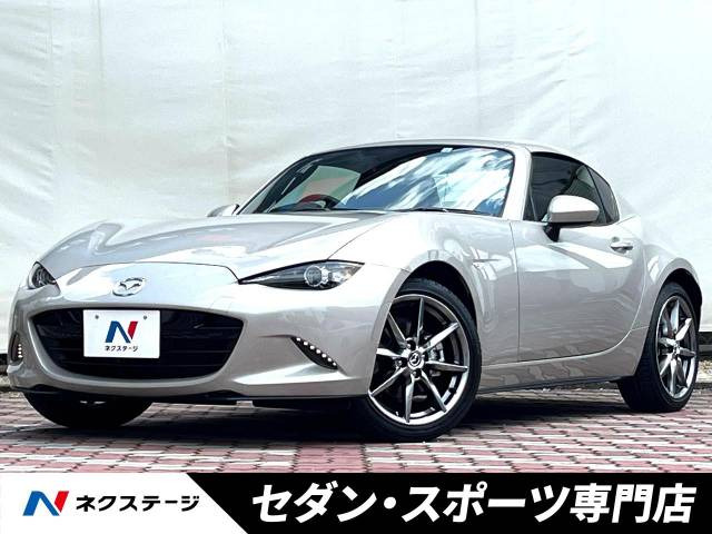 ロードスターRF(マツダ) 2.0 VS テラコッタ セレクション 中古車画像