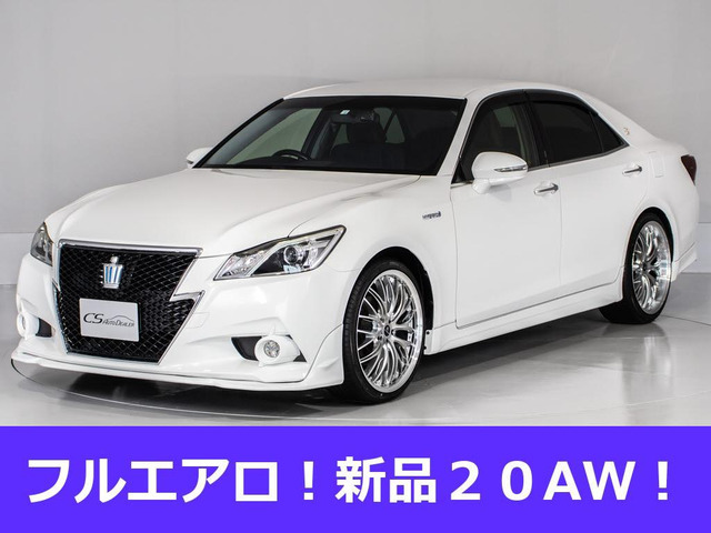 トヨタ クラウンアスリート エアロパーツ装備の中古車一覧｜中古車検索 - 価格.com