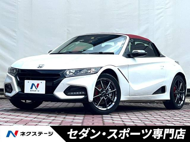 S660（ホンダ）モデューロX 中古車画像