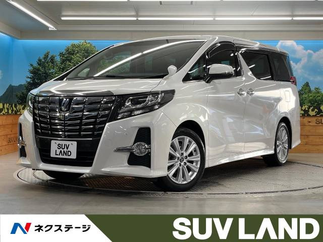 アルファード(トヨタ) 2.5 S 中古車画像