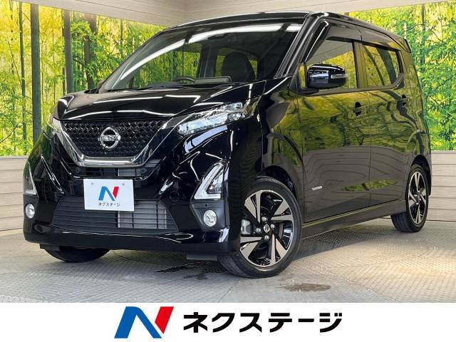 デイズ(日産) ハイウェイスター Gターボ プロパイロットエディション 中古車画像