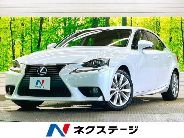 IS(レクサス) 300h 中古車画像