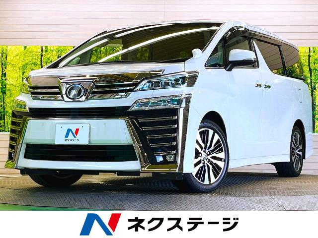 ヴェルファイア(トヨタ) 2.5 Z Gエディション 中古車画像