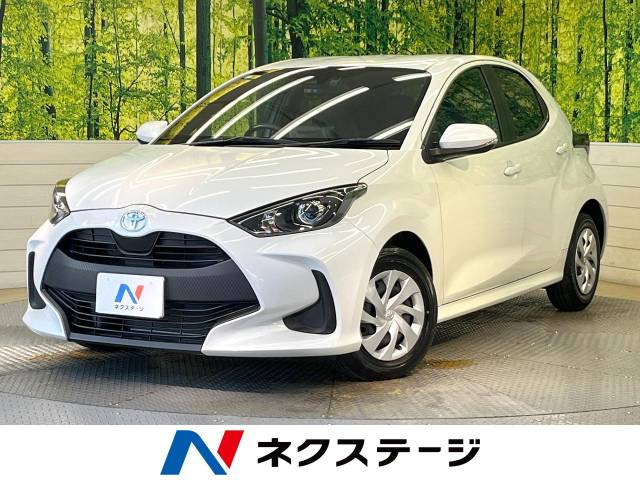 ヤリス(トヨタ) 1.5 G 中古車画像