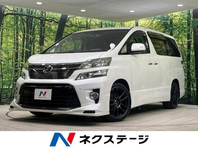 ヴェルファイア(トヨタ) 2.4 Z 中古車画像