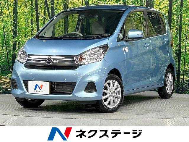 デイズ(日産) X 中古車画像