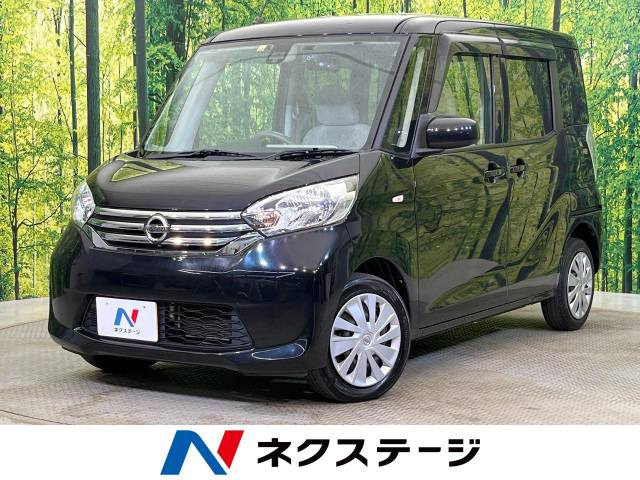 デイズルークス(日産) X Vセレクション　セーフティII 中古車画像