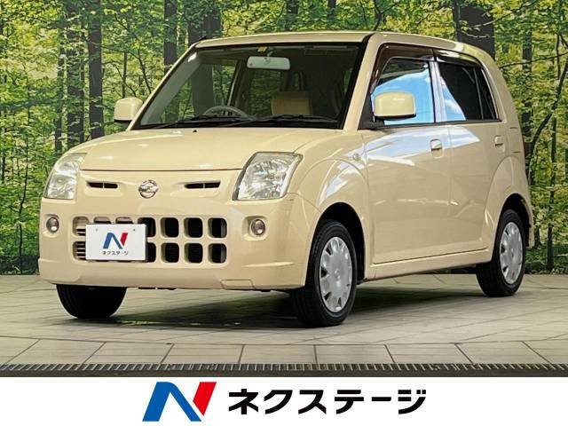 ピノ(日産) S 中古車画像