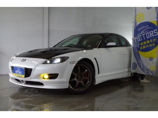 RX-8(マツダ) タイプS　自社分割/ロータリー/タワーバ-/社外エアロ 中古車画像