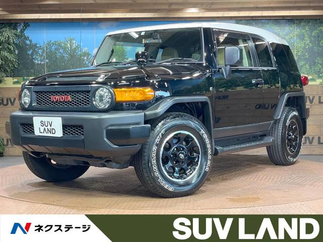 トヨタ FJクルーザー 東海地方の中古車一覧｜中古車検索 - 価格.com