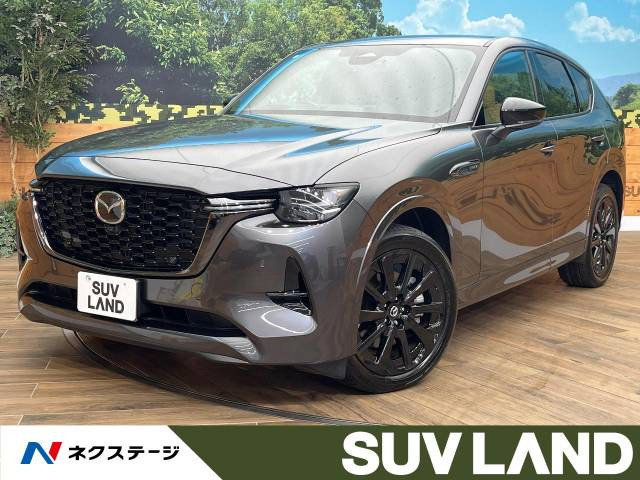 CX-60(マツダ) PHEV 2.5 プレミアムスポーツ 4WD 中古車画像