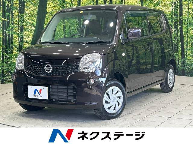 日産 モコ カーナビ搭載の中古車一覧｜中古車検索 - 価格.com