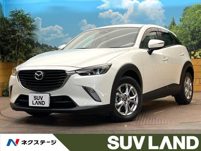 CX-3(マツダ) 1.5 XD 中古車画像