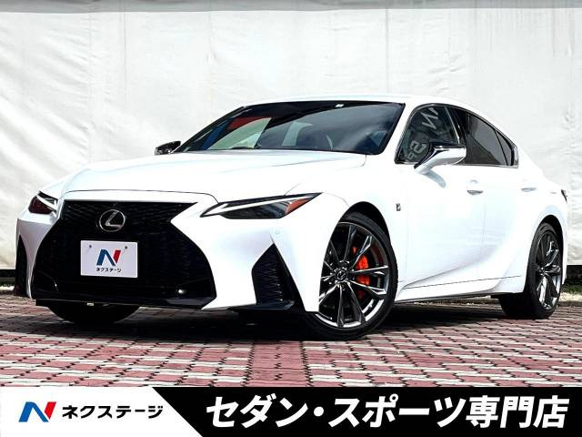 IS(レクサス) 300 Fスポーツ 中古車画像