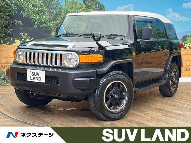 トヨタ FJクルーザー 寒冷地仕様の中古車一覧｜中古車検索 - 価格.com