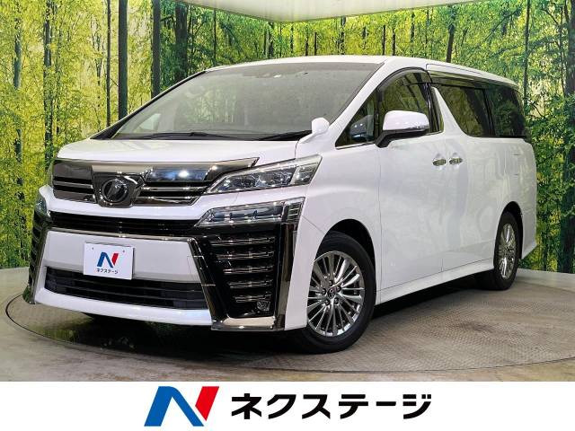 ヴェルファイア(トヨタ) 2.5 Z 中古車画像