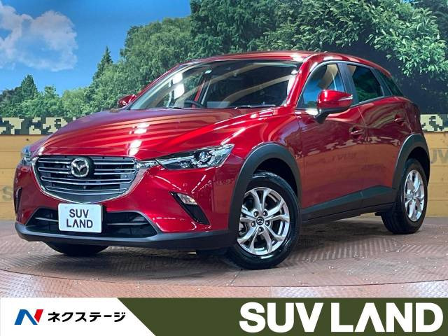 CX-3(マツダ) 1.5 15S ツーリング 中古車画像