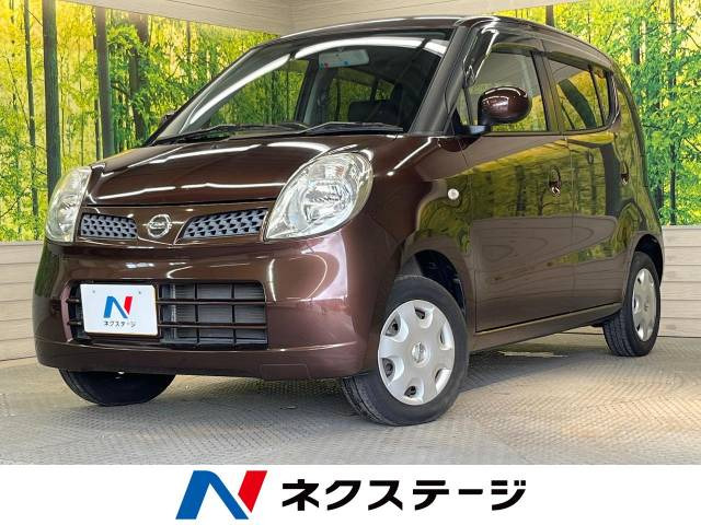 モコ(日産) E ショコラティエセレクション 中古車画像