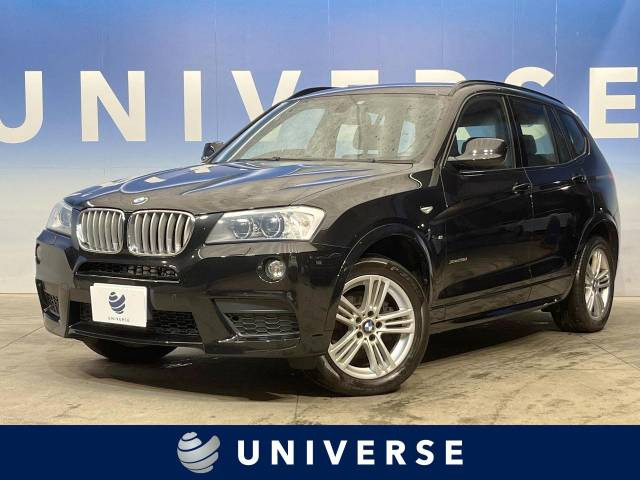 X3(BMW) xDrive 20d Mスポーツ 中古車画像