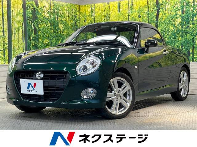 コペン(ダイハツ) セロ 中古車画像