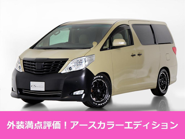 アルファード(トヨタ) 2.4 240X 中古車画像