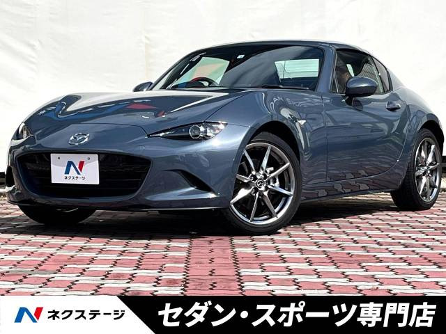 ロードスターRF(マツダ) 2.0 VS テラコッタ セレクション 中古車画像