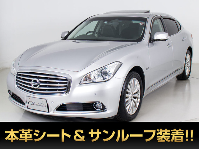 シーマハイブリッド(日産) 3.5 VIP 中古車画像