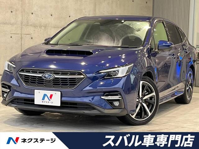 レヴォーグ(スバル) 1.8 GT-H EX 4WD 中古車画像