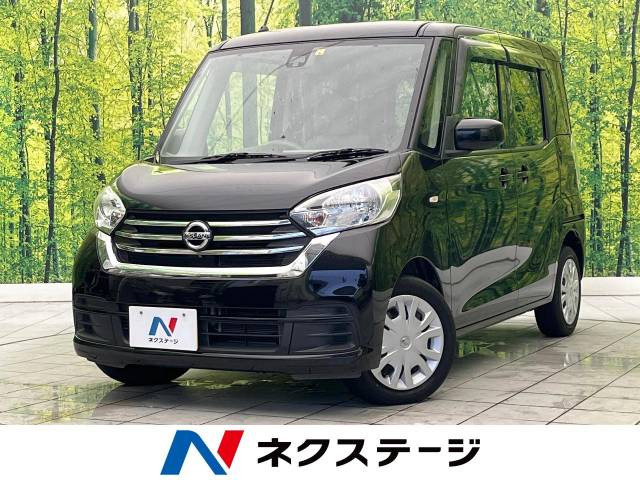 デイズルークス(日産) X 中古車画像