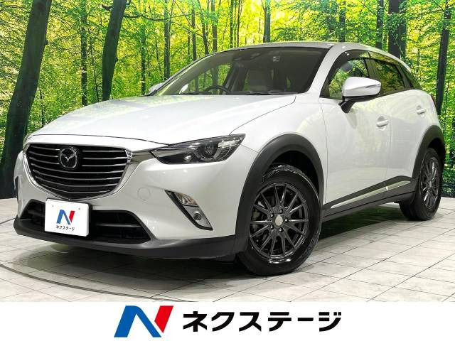 CX-3(マツダ) 1.5 XD ツーリング Lパッケージ 中古車画像