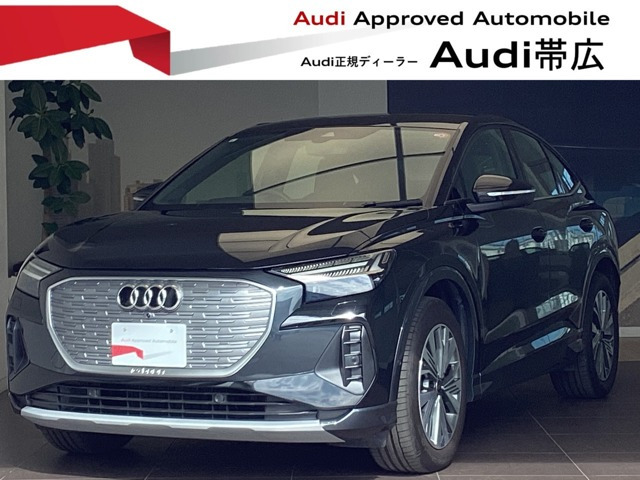 Q4スポーツバックe-tron40 アドバンスド