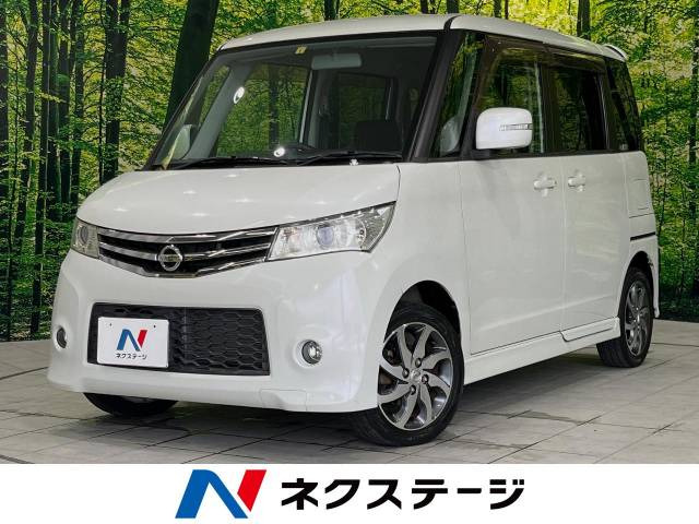 ルークス(日産) ハイウェイスター 中古車画像