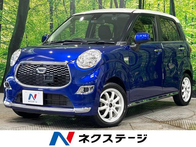 キャスト(ダイハツ) スタイル X SAII 中古車画像