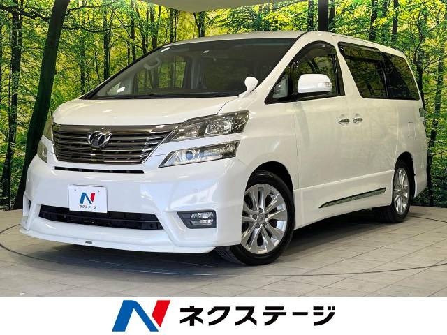 ヴェルファイア(トヨタ) 2.4 Z プラチナセレクション 中古車画像