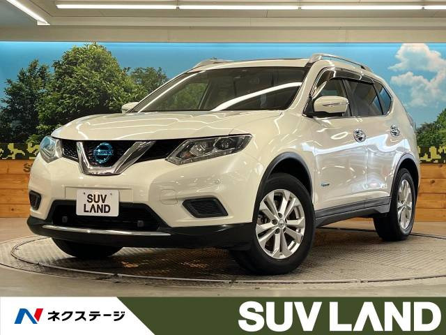 エクストレイル(日産) 2.0 20X ハイブリッド エマージェンシーブレーキパッケージ 4WD 中古車画像