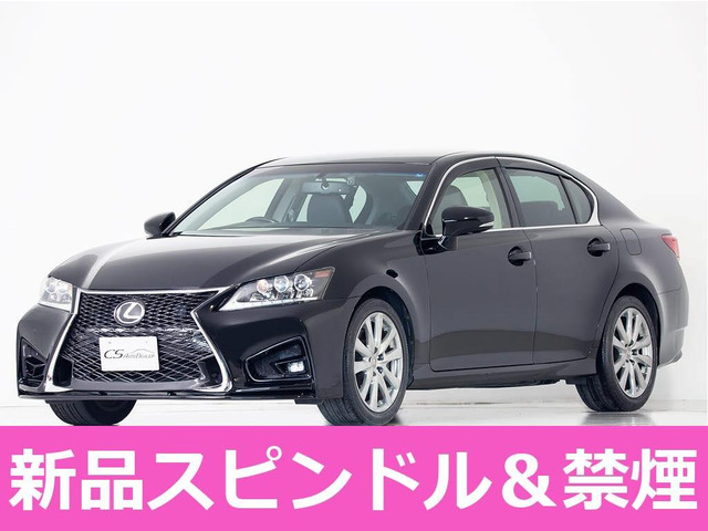 GS(レクサス) 350 バージョンL 中古車画像