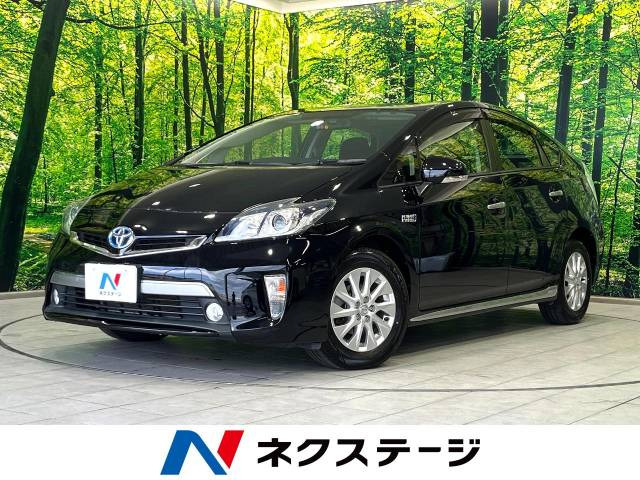 トヨタ プリウスPHV 2011年モデルの中古車一覧｜中古車検索 - 価格.com