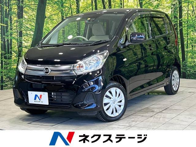 デイズ(日産) J 中古車画像