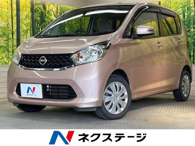 デイズ(日産) X 中古車画像