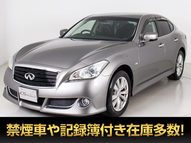 フーガ(日産) 2.5 250GT タイプP 中古車画像