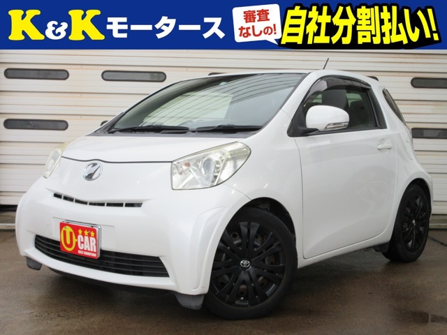 iQ(トヨタ) 1.0 100G　東海仕入 オートAC 地デジTV 革巻きステア 中古車画像