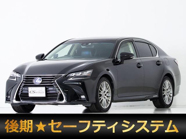 GS(レクサス) 450h バージョンL 中古車画像