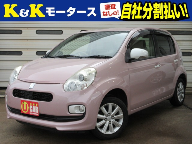 購入不可　s　中古ライン S－line エスライン 本店 | 中古車なら【カーセンサーnet】