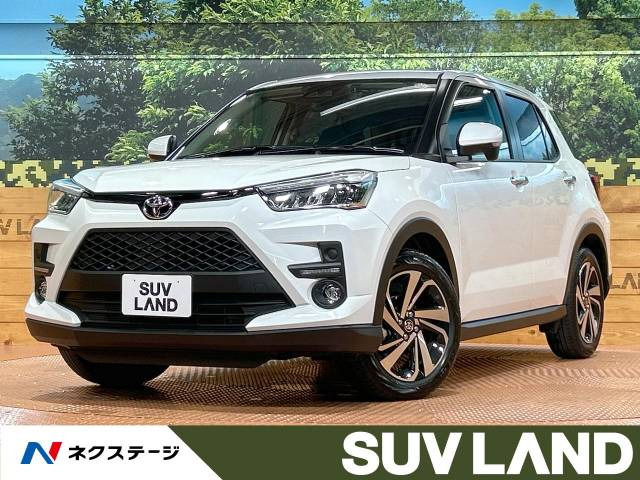 ライズ(トヨタ) 1.2 Z 中古車画像